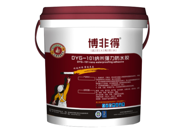 101強力防水膠怎么洗掉? 101強力防水膠怎么洗掉?
